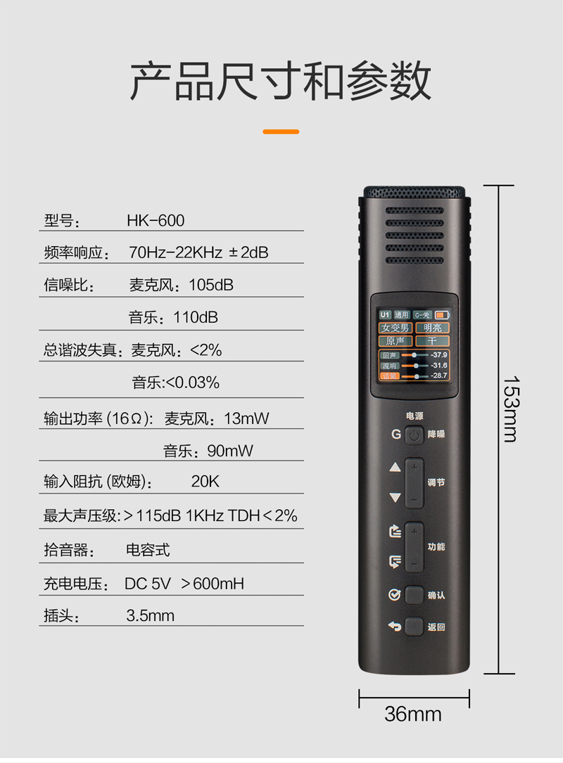 HK-600詳情_(kāi)20.jpg